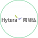 Cooperation brand hytera